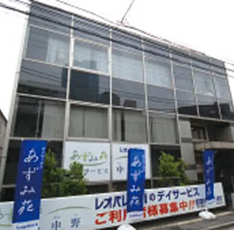 実績の建物の写真