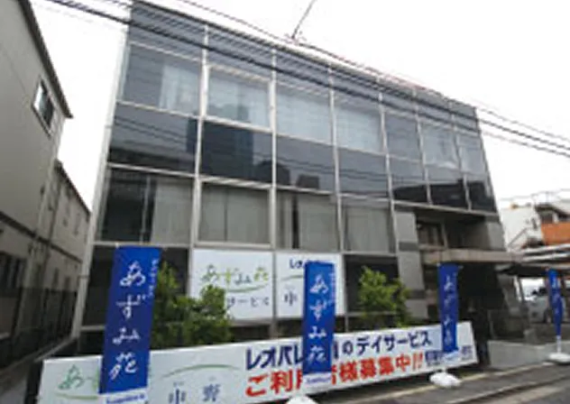 実績の建物の写真